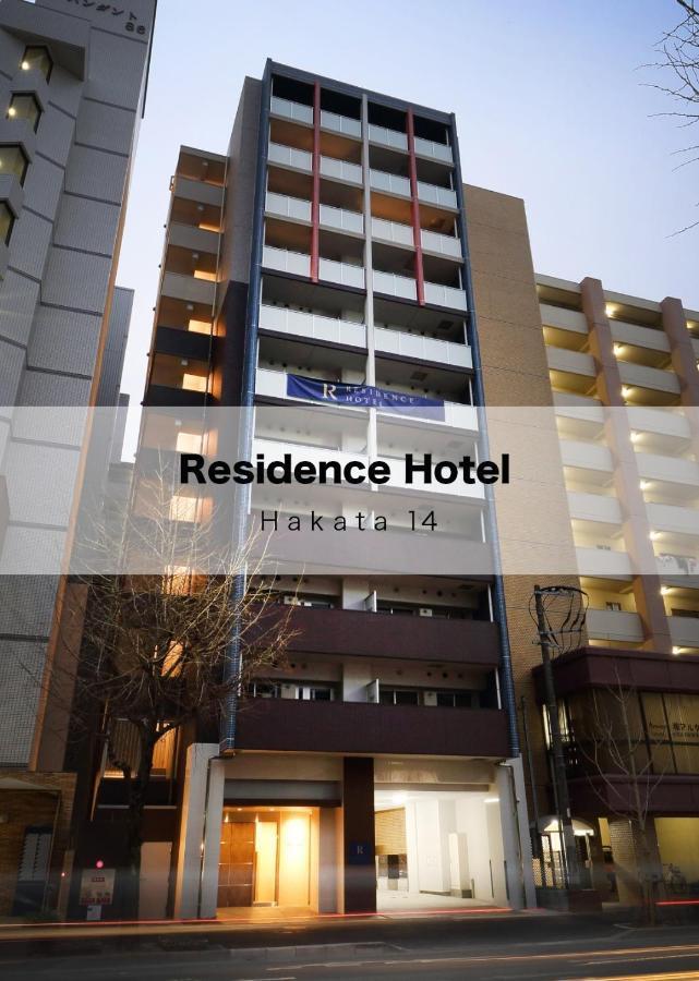 Residence Hotel Hakata 14 Fukuoka  Exteriér fotografie
